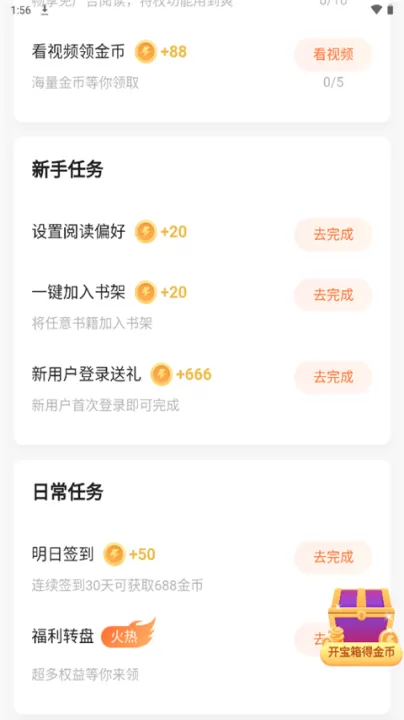 追读小说_新闻阅读_第7张_99下载站 追读小说_https://www.99ziyuan.net_新闻阅读_第7张