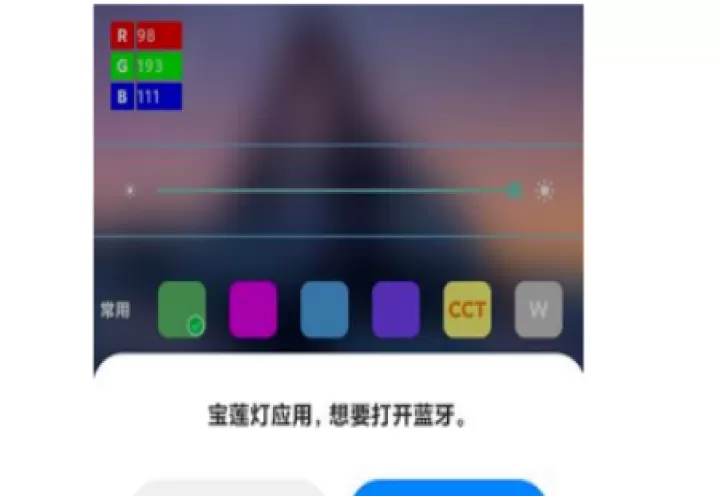 宝莲灯app_生活实用_第4张_99下载站 宝莲灯app_https://www.99ziyuan.net_生活实用_第4张