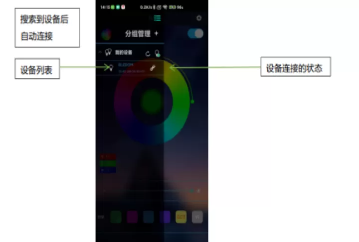宝莲灯app_生活实用_第6张_99下载站 宝莲灯app_https://www.99ziyuan.net_生活实用_第6张