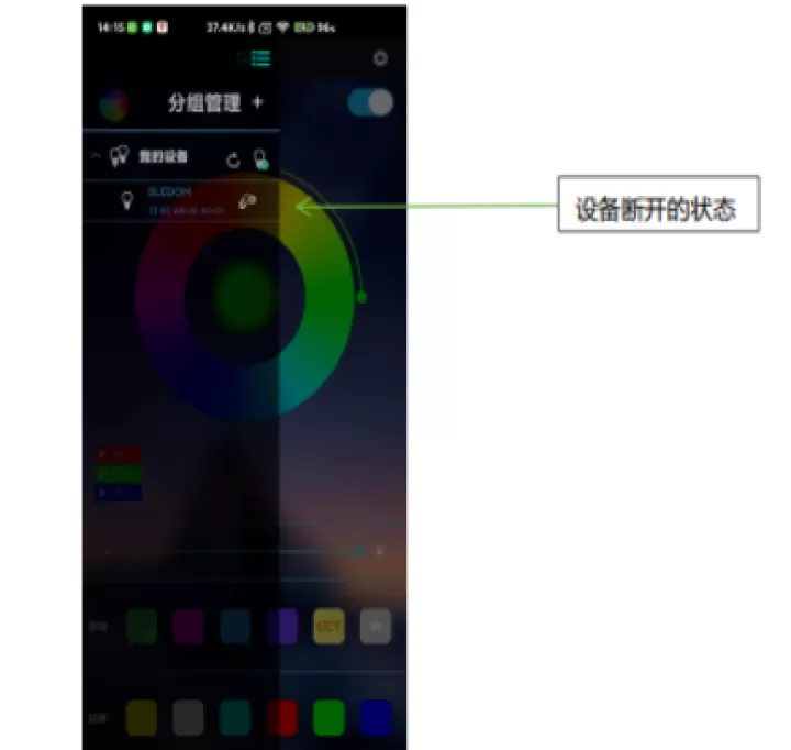 宝莲灯app_生活实用_第7张_99下载站 宝莲灯app_https://www.99ziyuan.net_生活实用_第7张