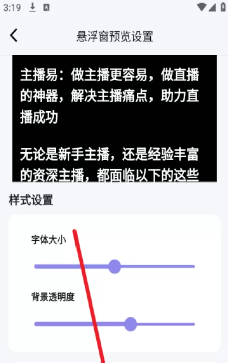 播满易app_https://www.99ziyuan.net_生活实用_第4张