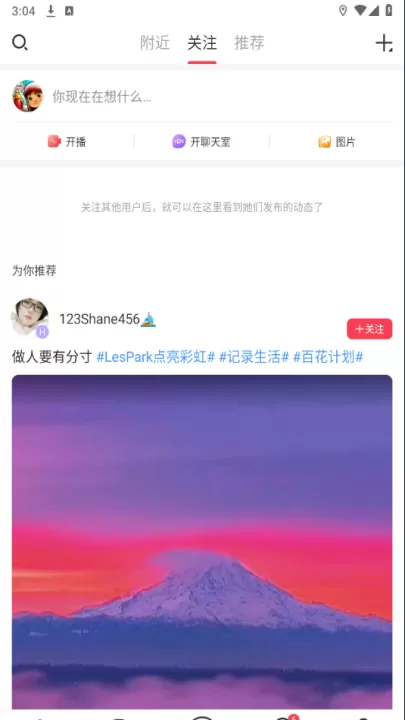 LesPark软件_https://www.99ziyuan.net_通讯社交_第1张