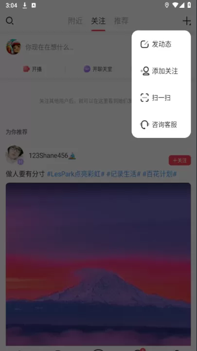 LesPark软件_https://www.99ziyuan.net_通讯社交_第2张