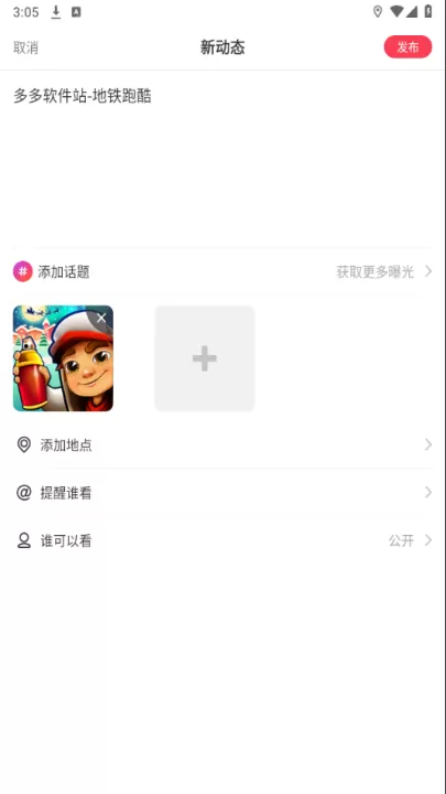 LesPark软件_https://www.99ziyuan.net_通讯社交_第3张