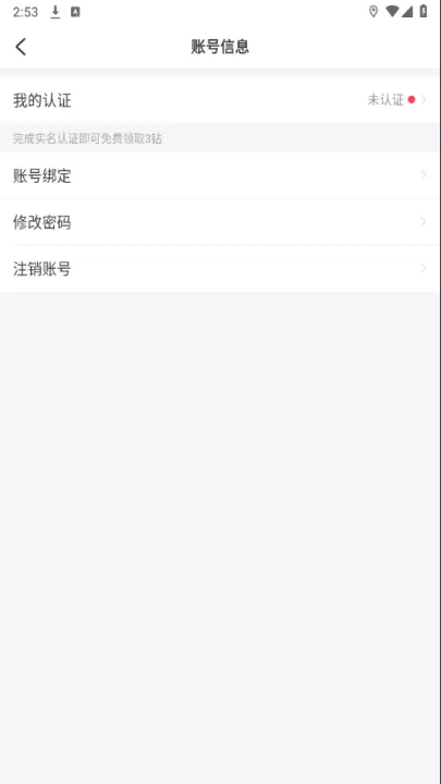 LesPark软件_https://www.99ziyuan.net_通讯社交_第6张