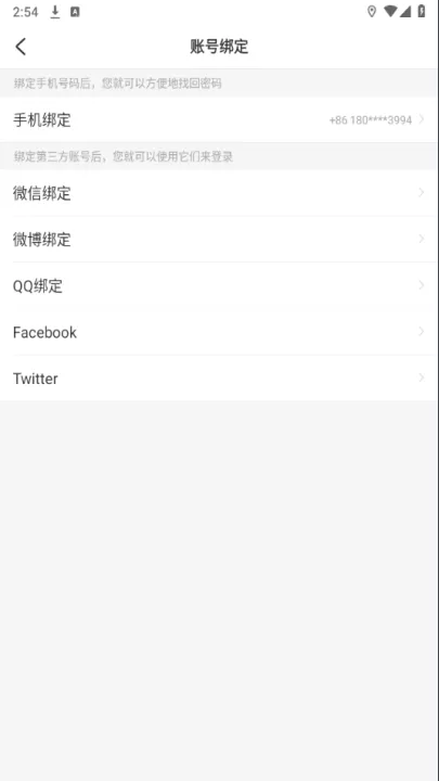 LesPark软件_https://www.99ziyuan.net_通讯社交_第7张