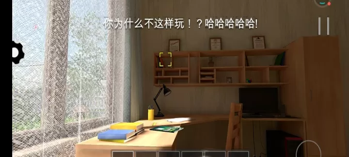 凭本事摆烂游戏_https://www.99ziyuan.net_休闲益智_第2张