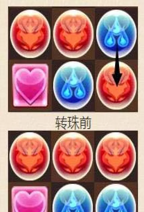 智龙迷城_https://www.99ziyuan.net_休闲益智_第1张