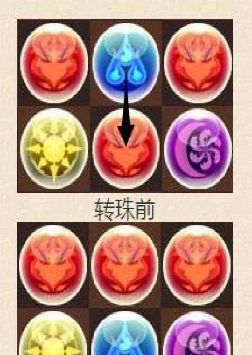 智龙迷城_https://www.99ziyuan.net_休闲益智_第2张