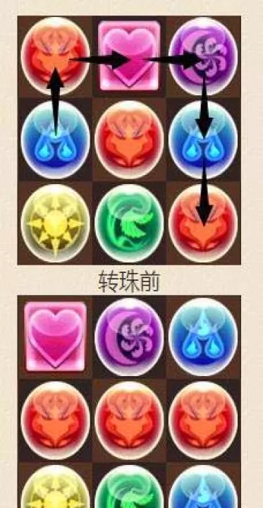 智龙迷城_https://www.99ziyuan.net_休闲益智_第3张