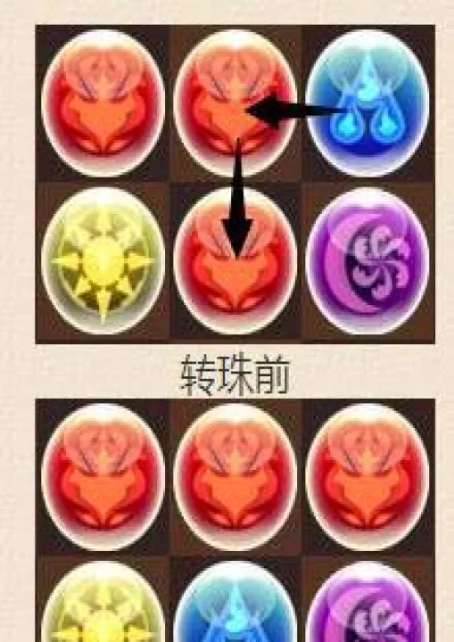 智龙迷城_https://www.99ziyuan.net_休闲益智_第4张