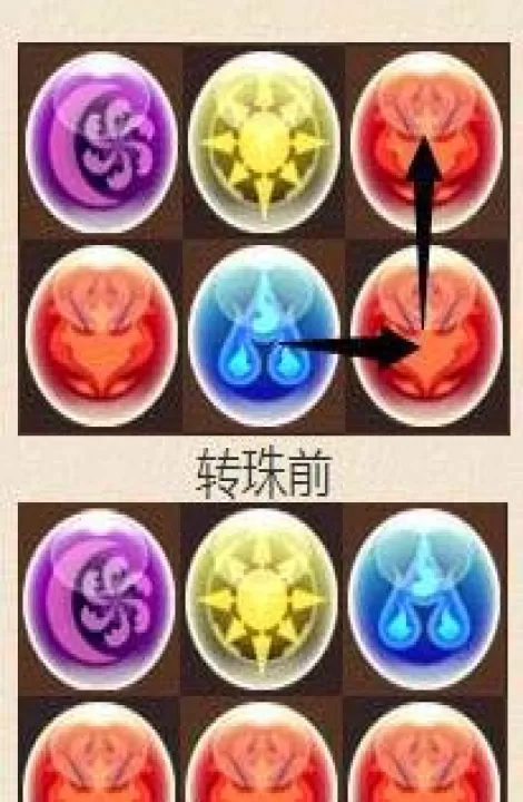 智龙迷城_https://www.99ziyuan.net_休闲益智_第5张
