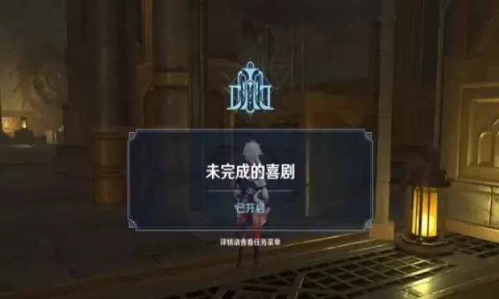原神特许券300怎么去获得教程 原神获取特许券300任务攻略详情_游戏攻略_第1张_99下载站 原神特许券300怎么去获得教程 原神获取特许券300任务攻略详情_https://www.99ziyuan.net_游戏攻略_第1张
