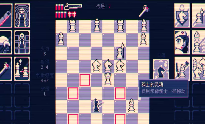 霰弹国王终局将死_策略卡牌_第2张_99下载站 霰弹国王终局将死_https://www.99ziyuan.net_策略卡牌_第2张