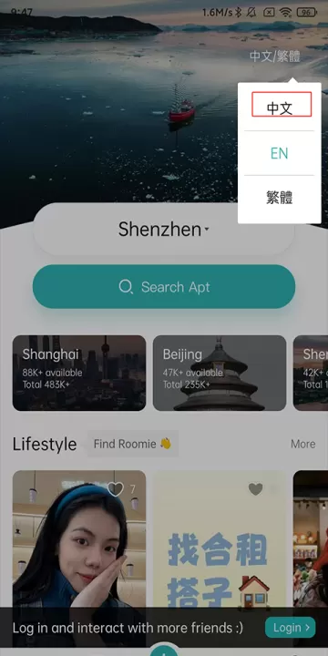 Wellcee唯心所寓_https://www.99ziyuan.net_生活实用_第2张