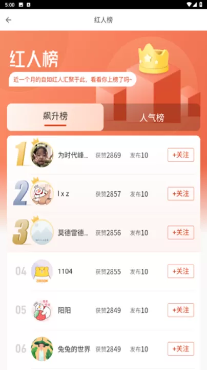 自如业主_生活实用_第4张_99下载站 自如业主_https://www.99ziyuan.net_生活实用_第4张