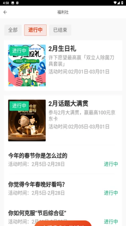 自如业主_生活实用_第6张_99下载站 自如业主_https://www.99ziyuan.net_生活实用_第6张