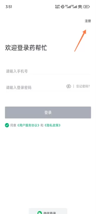 药帮忙_https://www.99ziyuan.net_生活实用_第1张
