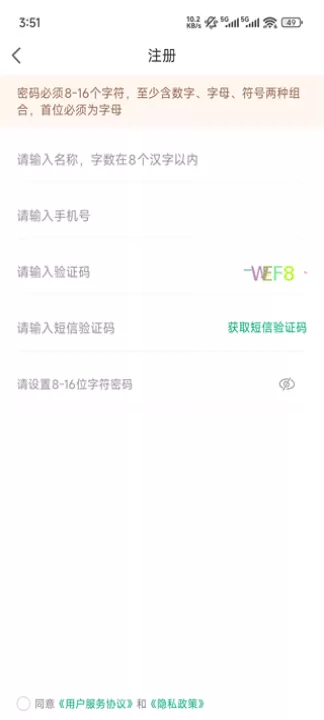 药帮忙_https://www.99ziyuan.net_生活实用_第2张