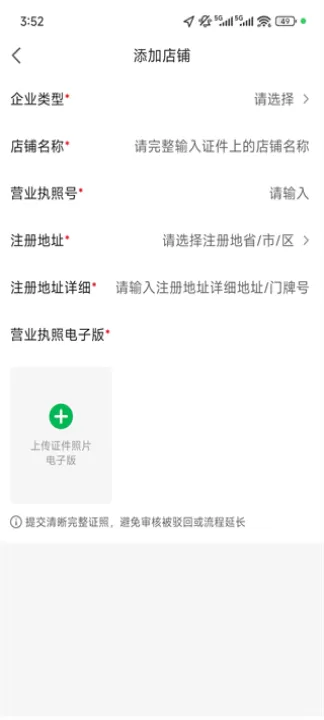 药帮忙_https://www.99ziyuan.net_生活实用_第4张