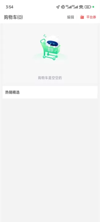 药帮忙_https://www.99ziyuan.net_生活实用_第7张