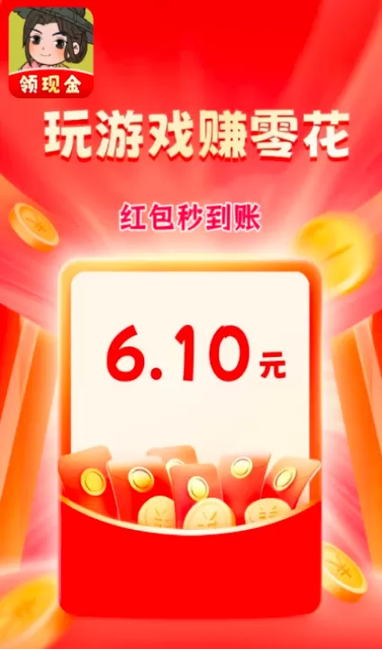 桃源农家乐_模拟经营_第2张_99下载站 桃源农家乐_https://www.99ziyuan.net_模拟经营_第2张