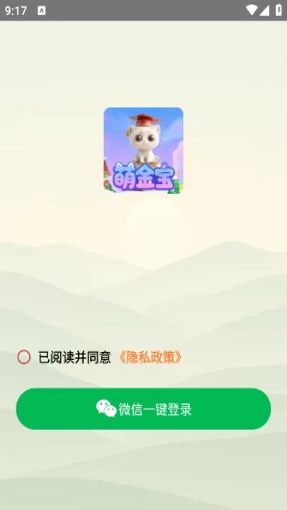 萌金宝游戏_https://www.99ziyuan.net_休闲益智_第2张