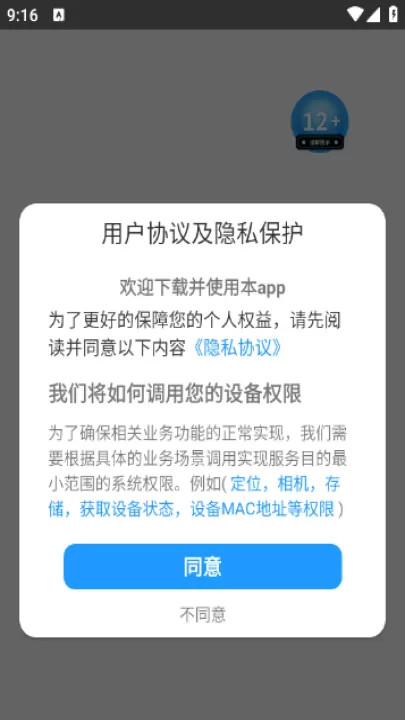 萌金宝游戏_https://www.99ziyuan.net_休闲益智_第3张