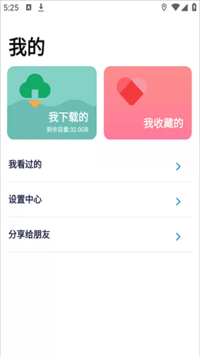 天空影视_https://www.99ziyuan.net_影视播放_第2张