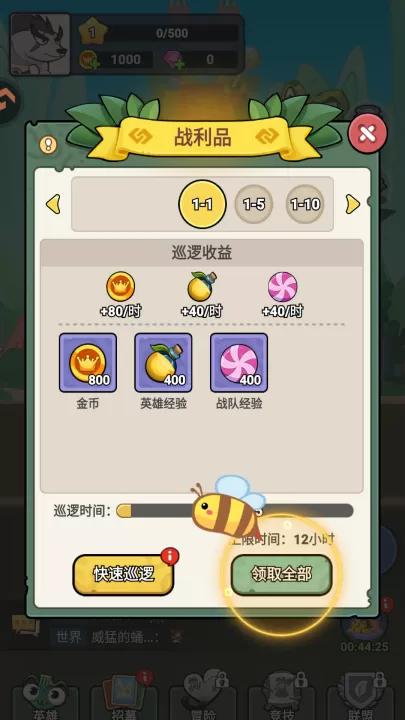 伴你同行_https://www.99ziyuan.net_策略卡牌_第1张
