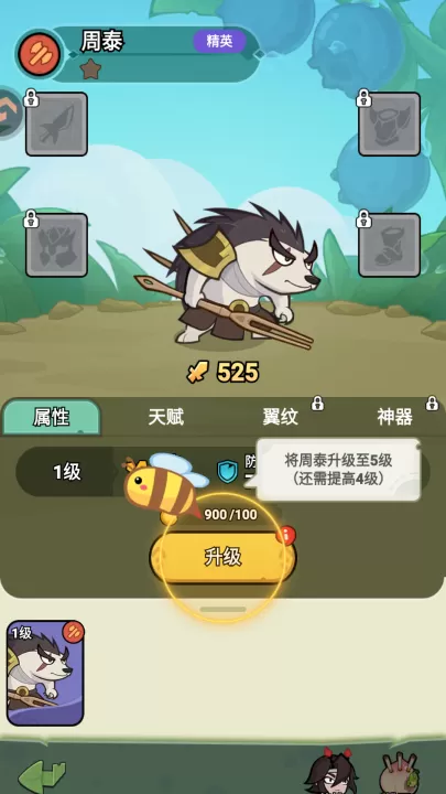 伴你同行_https://www.99ziyuan.net_策略卡牌_第4张