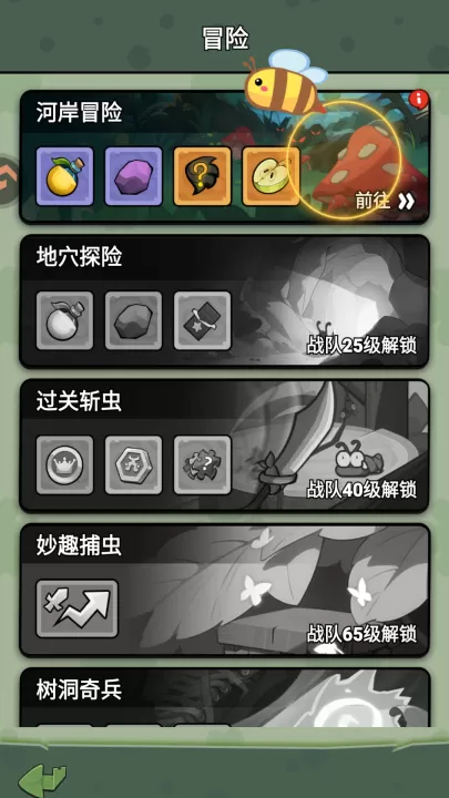 伴你同行_https://www.99ziyuan.net_策略卡牌_第6张