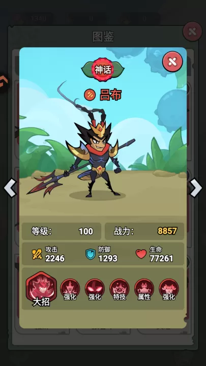 伴你同行_https://www.99ziyuan.net_策略卡牌_第7张