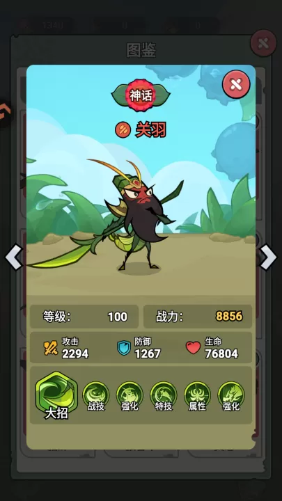 伴你同行_https://www.99ziyuan.net_策略卡牌_第8张