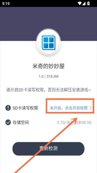 米奇的妙妙屋_动作冒险_第1张_99下载站 米奇的妙妙屋_https://www.99ziyuan.net_动作冒险_第1张