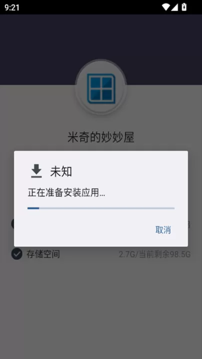 米奇的妙妙屋_动作冒险_第3张_99下载站 米奇的妙妙屋_https://www.99ziyuan.net_动作冒险_第3张