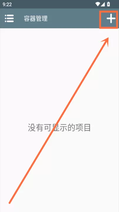 米奇的妙妙屋_动作冒险_第5张_99下载站 米奇的妙妙屋_https://www.99ziyuan.net_动作冒险_第5张
