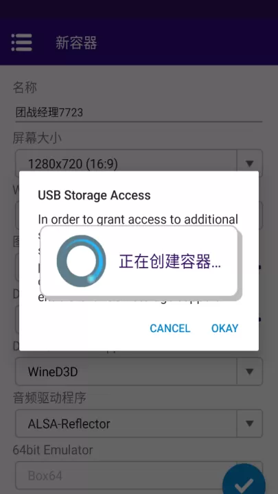 团战经理_模拟经营_第2张_99下载站 团战经理_https://www.99ziyuan.net_模拟经营_第2张
