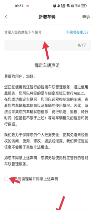 钱江智行app_出行购物_第7张_99下载站 钱江智行app_https://www.99ziyuan.net_出行购物_第7张