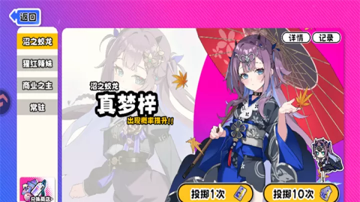 吉星派对_休闲益智_第4张_99下载站 吉星派对_https://www.99ziyuan.net_休闲益智_第4张