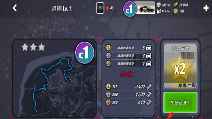 OWRC警察追逐模拟器_https://www.99ziyuan.net_模拟经营_第8张