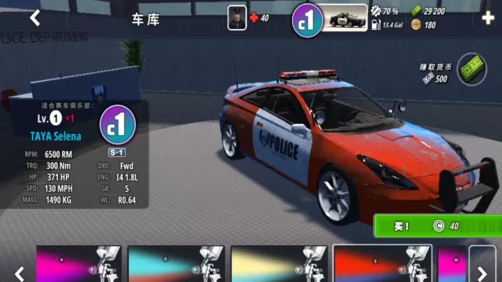 OWRC警察追逐模拟器_https://www.99ziyuan.net_模拟经营_第13张