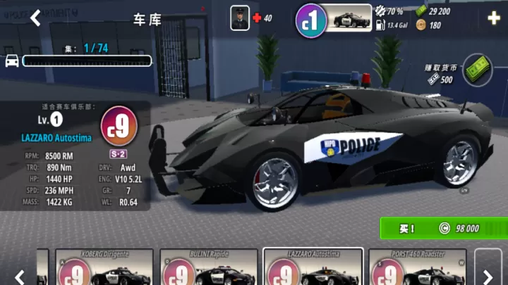 OWRC警察追逐模拟器_https://www.99ziyuan.net_模拟经营_第14张