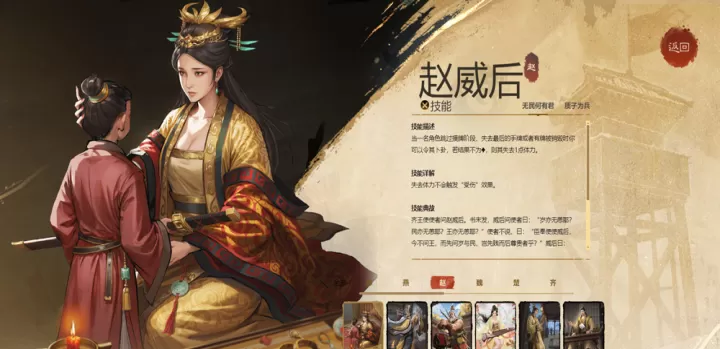 名将杀_策略卡牌_第3张_99下载站 名将杀_https://www.99ziyuan.net_策略卡牌_第3张