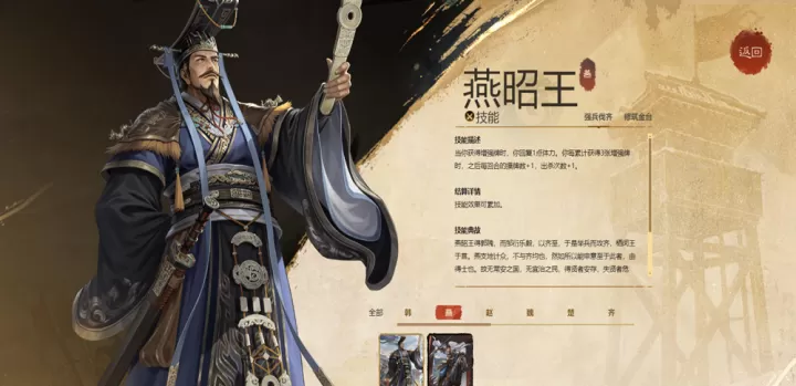 名将杀_策略卡牌_第2张_99下载站 名将杀_https://www.99ziyuan.net_策略卡牌_第2张
