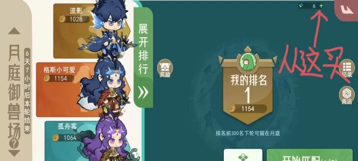 山海进化录_策略卡牌_第2张_99下载站 山海进化录_https://www.99ziyuan.net_策略卡牌_第2张