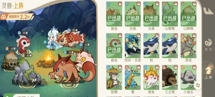 山海进化录_策略卡牌_第3张_99下载站 山海进化录_https://www.99ziyuan.net_策略卡牌_第3张