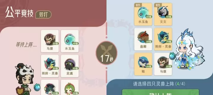 山海进化录_策略卡牌_第4张_99下载站 山海进化录_https://www.99ziyuan.net_策略卡牌_第4张