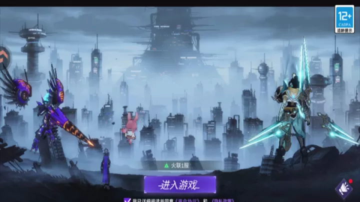 火柴人联盟3_动作冒险_第3张_99下载站 火柴人联盟3_https://www.99ziyuan.net_动作冒险_第3张