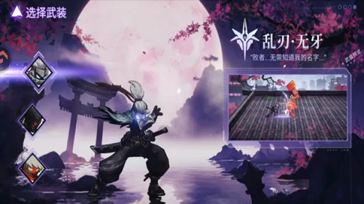 火柴人联盟3_动作冒险_第6张_99下载站 火柴人联盟3_https://www.99ziyuan.net_动作冒险_第6张